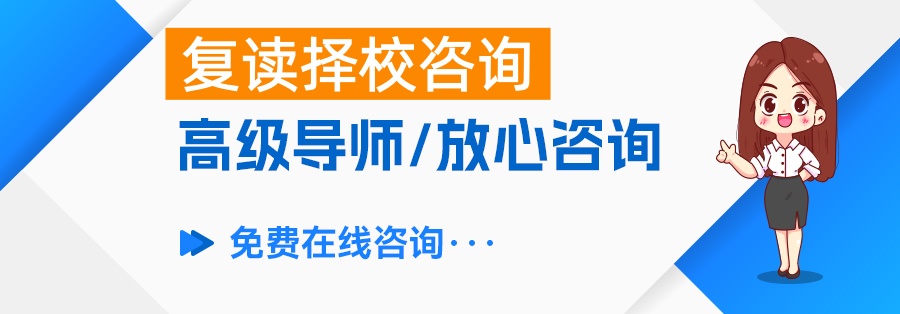 衡山复读生必看！2025年湖南优质复读学校全攻略（含长沙名校）