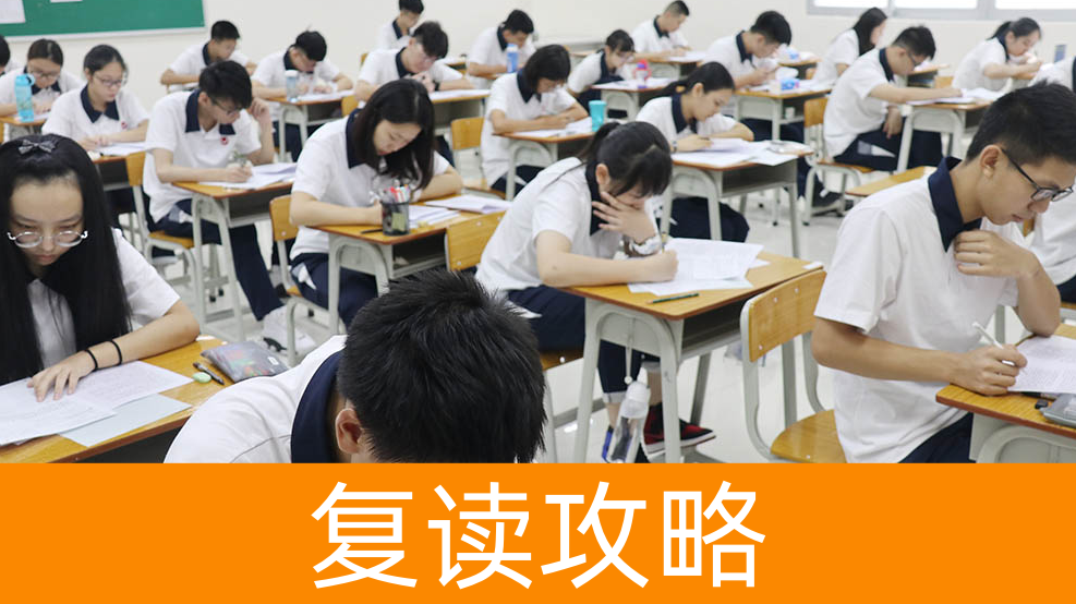 株洲高考复读学费多少2025